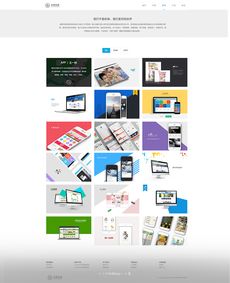 公司官網(wǎng)推廣頁面設(shè)計(jì)