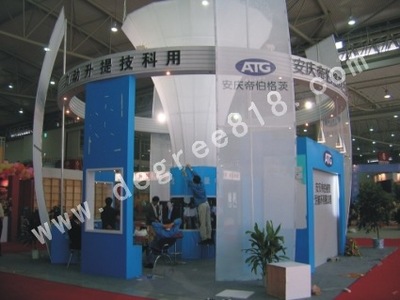 2011第二屆中國(guó)(成都)新能源暨節(jié)能科技展覽會(huì) 專(zhuān)欄