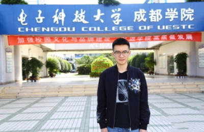 在美國權威刊物發表論文,考上&ldquo;985&rdquo;研究生!在電子科大成都學院,一切皆有可能!