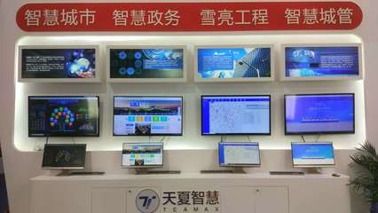 四川新聞網:成都安博會聚集&ldquo;黑科技&rdquo;,天夏科技多款產品成為&ldquo;亮點&rdquo;