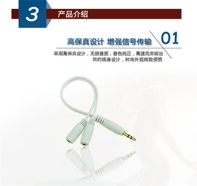 天燕數(shù)碼專賣店 一分二音頻轉(zhuǎn)接頭，共享音樂樂趣的精致選擇